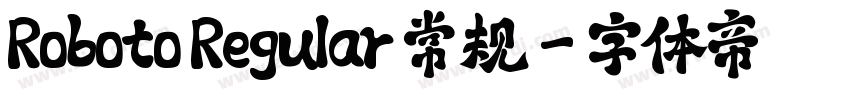 Roboto Regular 常规字体转换
